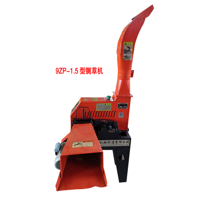 铡草机9ZP-1.5-辽2019012