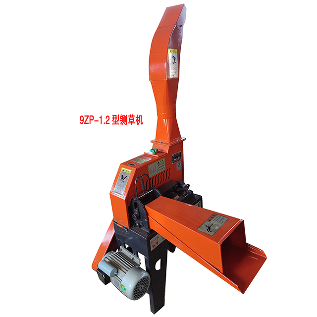 铡草机9ZP-1.2-辽2019013