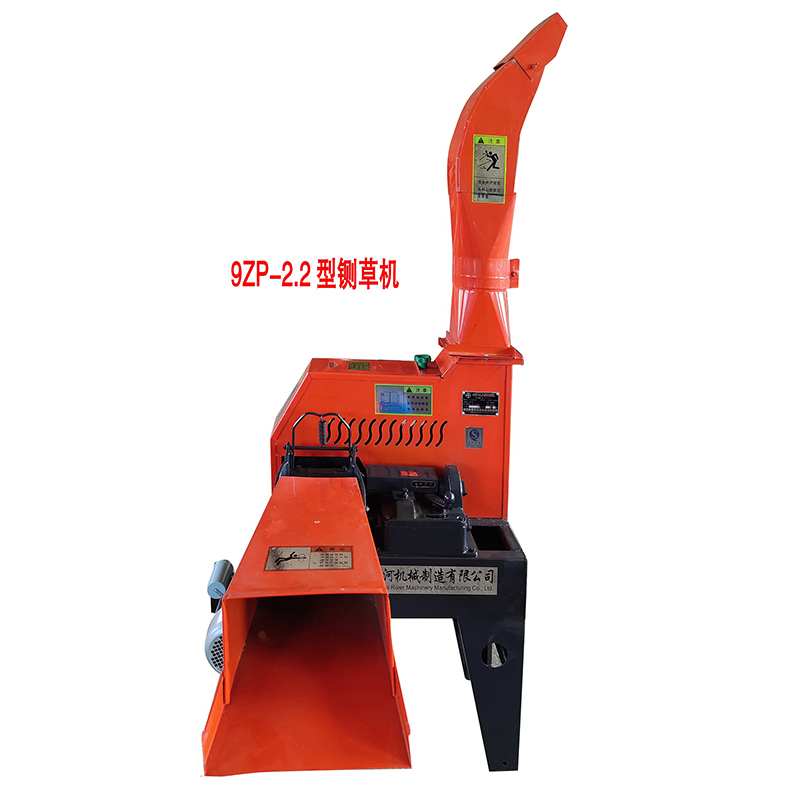 铡草机9ZP-2.2-辽2019010