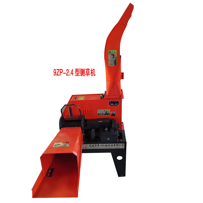 铡草机9ZP-2.4-辽2019009